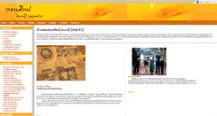 Desktop Screenshot of launsin200.com